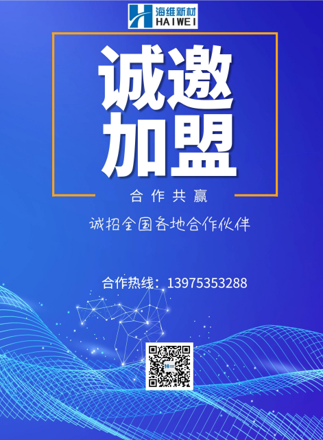 海維新材料導(dǎo)熱散熱材料,海維新材料電瓷專用密封膠,湖南省海維新材料科技有限公司