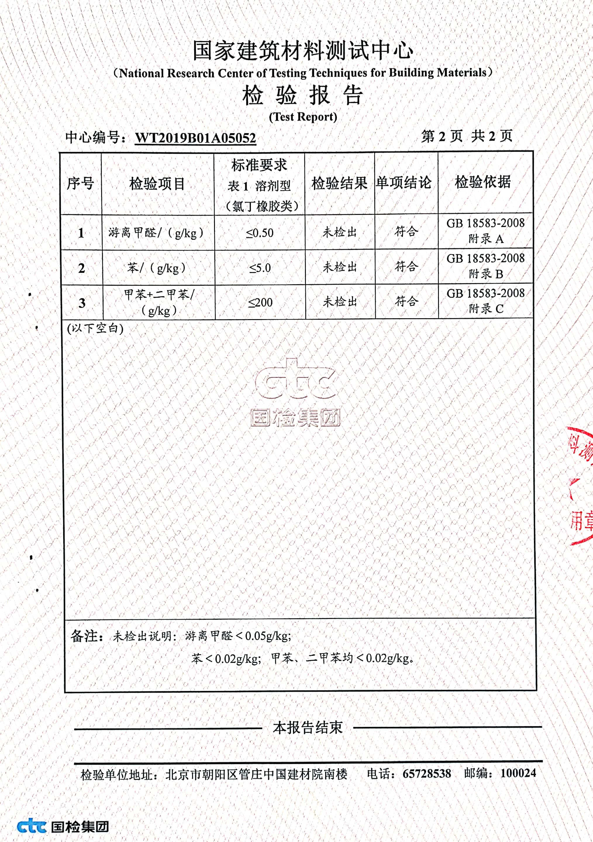 海維新材料導(dǎo)熱散熱材料,海維新材料電瓷專用密封膠,湖南省海維新材料科技有限公司